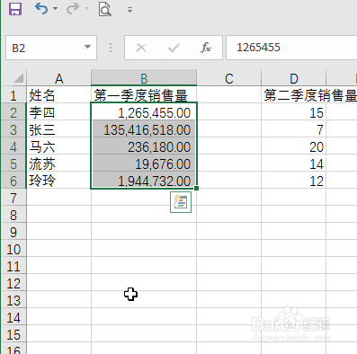 2016 Excel如何设置数值的千位分隔符二