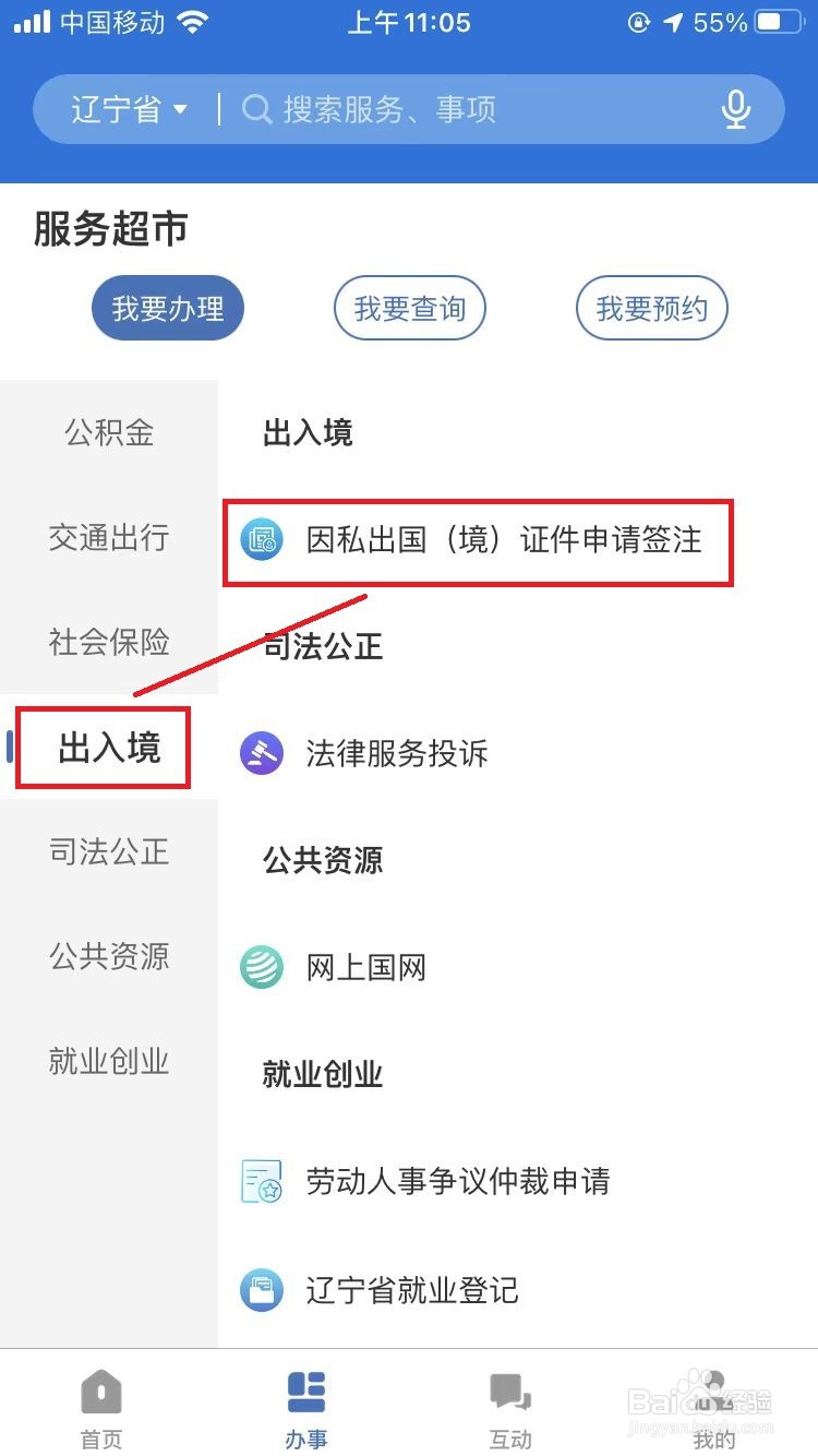自己去韩国怎么办签证