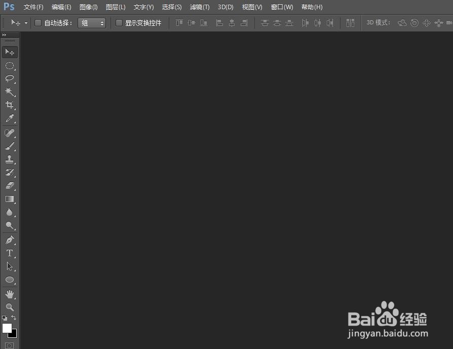 ps怎么建透明画布