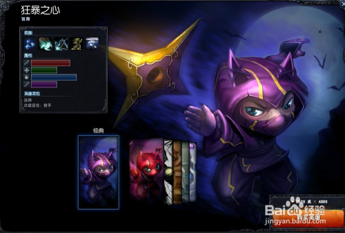 lol英雄联盟s5上单电耗子凯南