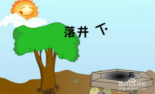 三国杀技巧：[2]国战之何时现身