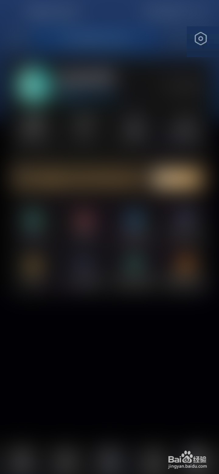 知乎怎么修改密码