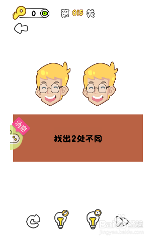 最强大脑闯关怎么找出2处不同