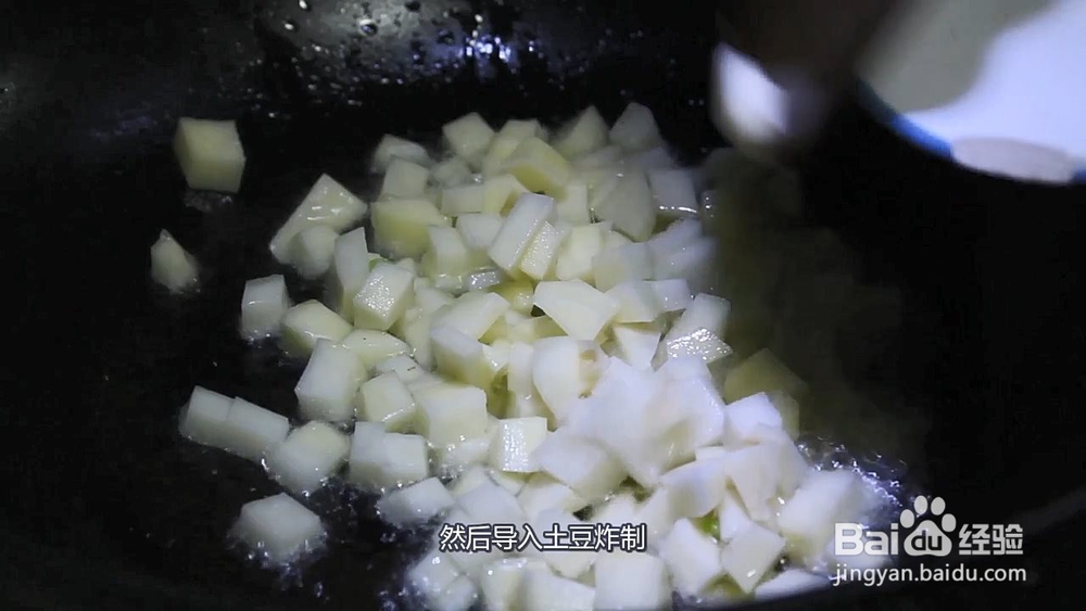在家怎么做土豆炒饭