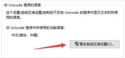 win10使用技巧之出现0xc0000142怎么办