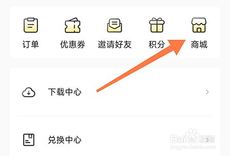 申怡读书怎么购买商品
