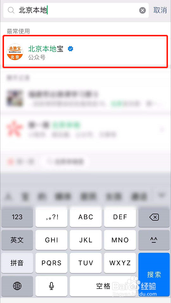 北京失业金怎么申请