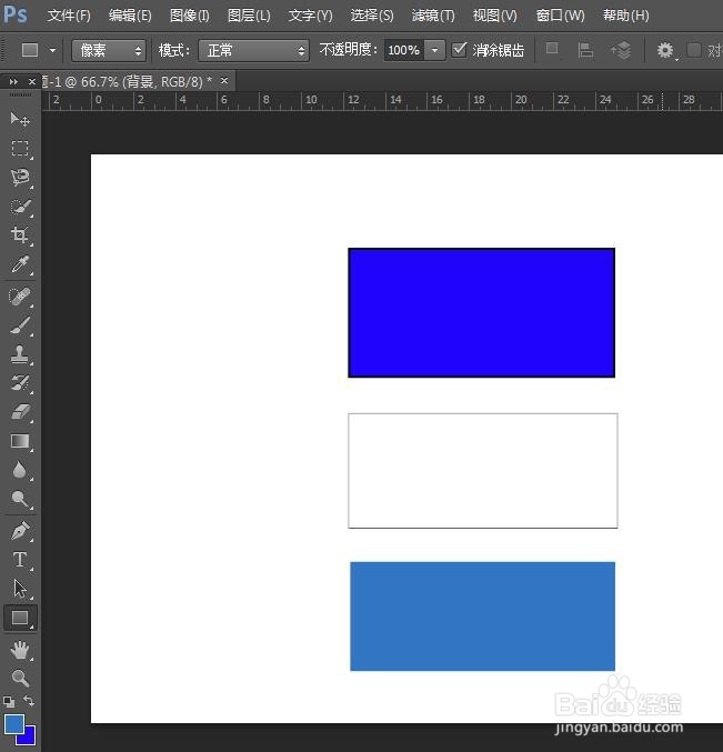 PS矩形工具的三种方式