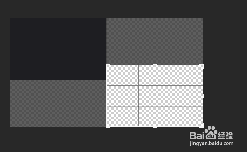 Photoshop如何使用裁剪工具