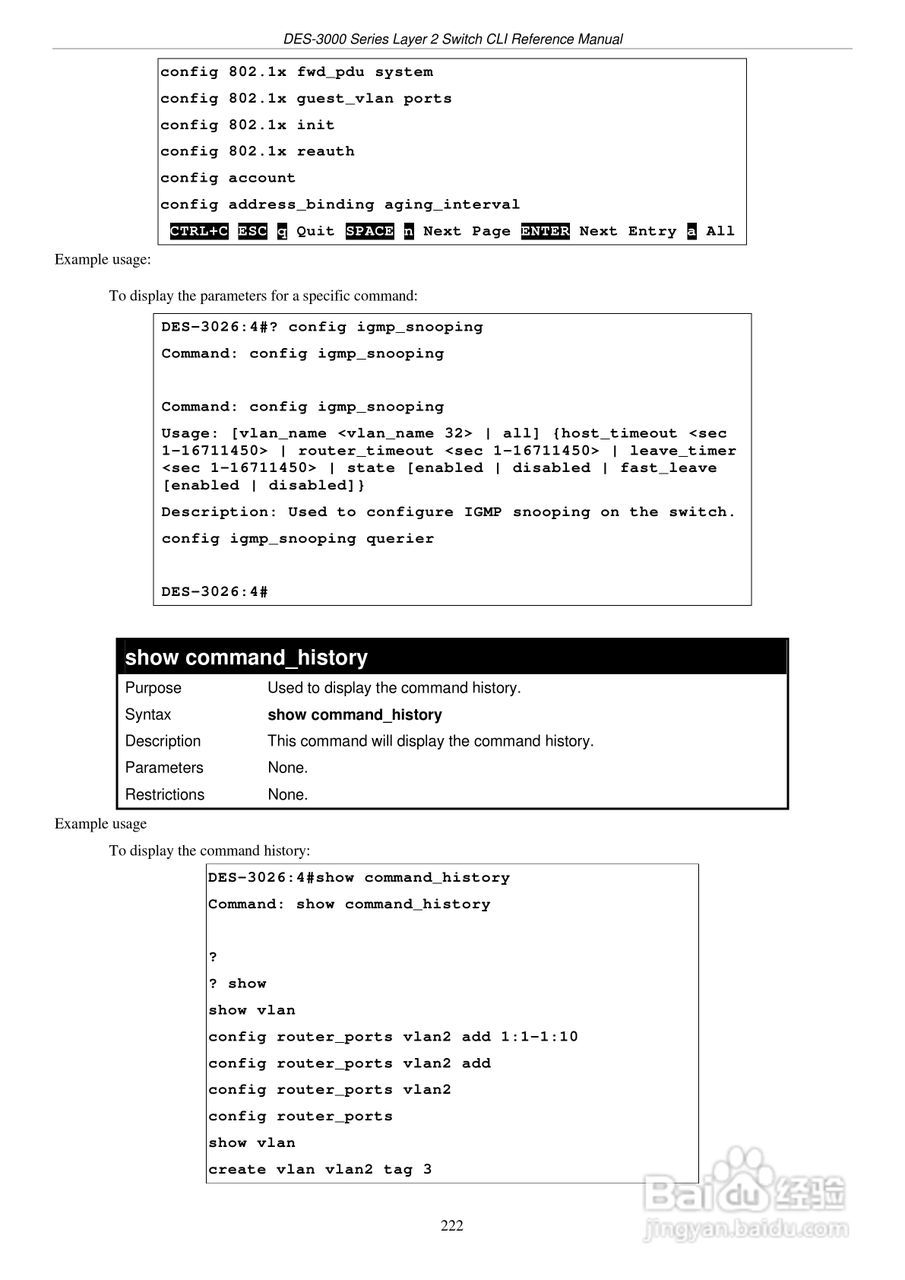 D-Link DES-3018以太网交换机用户手册:[23]