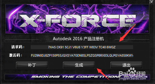 Revit2016软件的安装