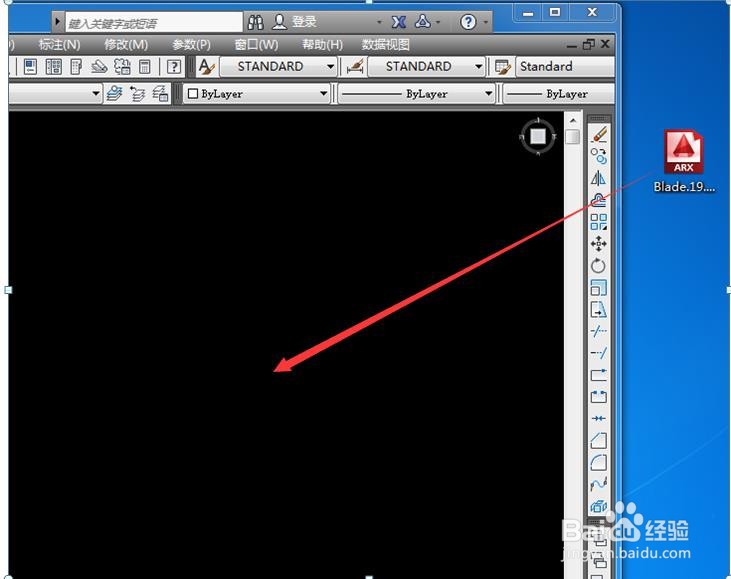 CAD最新的永久去除教育版戳记