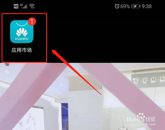 手机上作业帮怎么下载