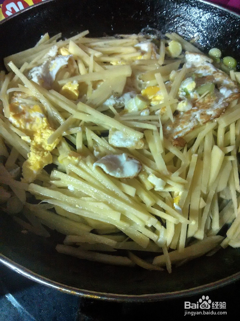 简便之鸡蛋炒土豆丝