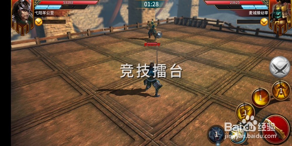 手游极无双个人竞技！