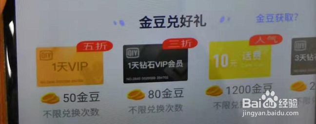 如何购买爱奇艺会员最划算