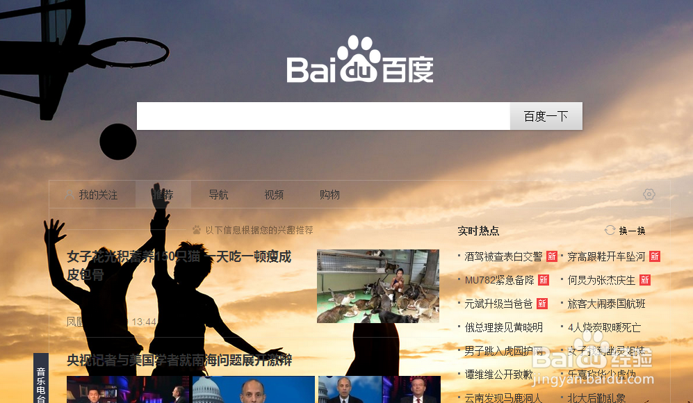 怎么快速测宽带网速