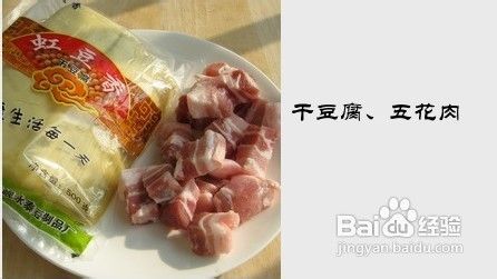 薄如蝉翼的“虹螺岘”干豆腐……干豆腐红烧肉