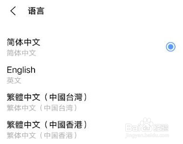 vivos15pro怎么更换系统语言