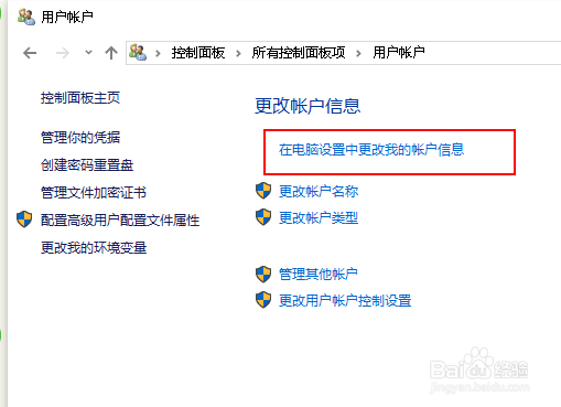 windows远程桌面无法连接或凭据无法工作