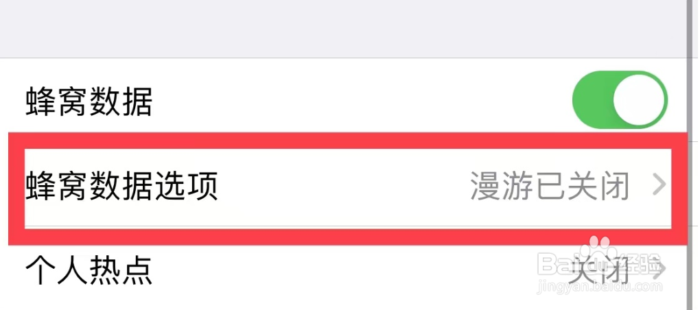 手机上VoLTE怎么关闭