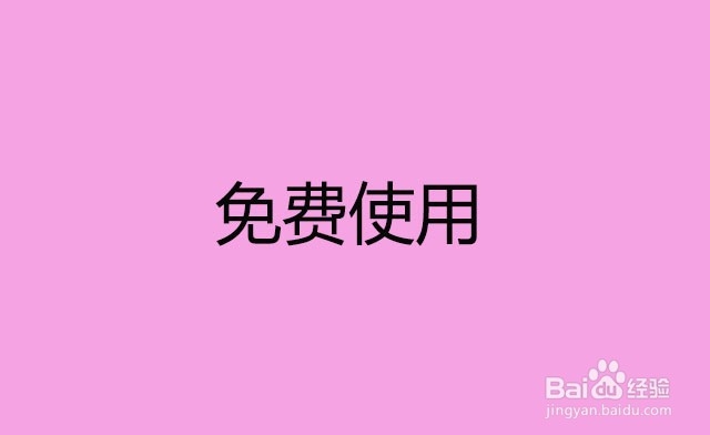 做蜻蜓刷脸支付代理有哪些收益?