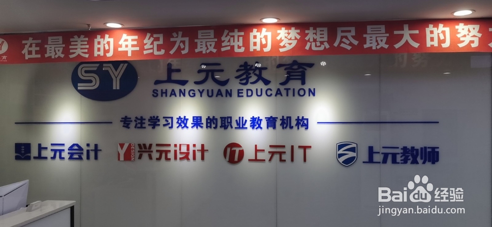 诸暨外语培训学校告诉你如何讲好语言兴趣类课程