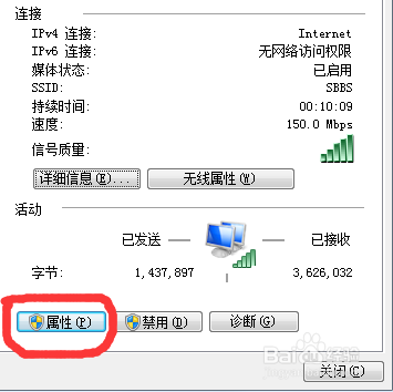 台式机重装系统后上不了网，怎么办