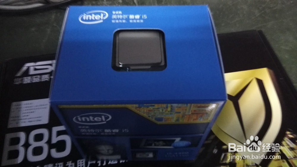 电脑实用装机维修经验：[1]第一电脑硬件认识