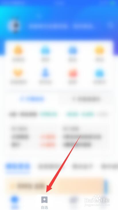 基金亏损后怎么补仓