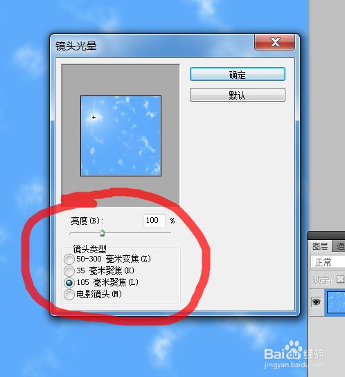 Photoshop教程---制作马赛克背景