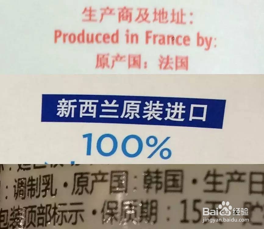 怎么选择适合宝宝的牛奶