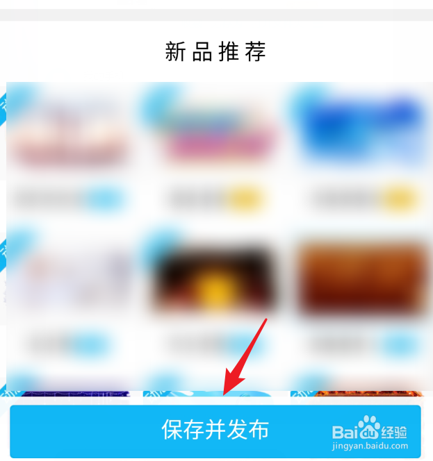 手机怎么设置qq个性签名
