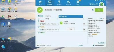 网卡不支持win10升级的解决方法