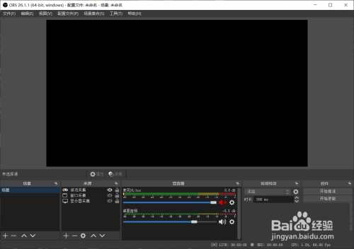 OBS Studio怎么设置桌面音频来源?