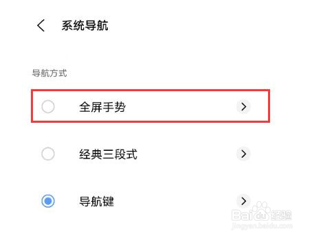 vivoy53s如何快速启动应用
