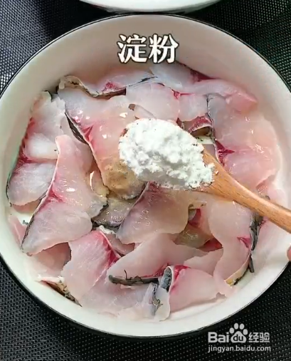 麻辣水煮鱼的做法