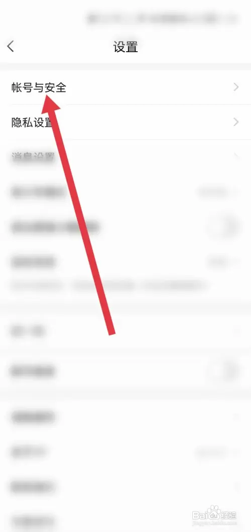 YY软件怎么查询违规