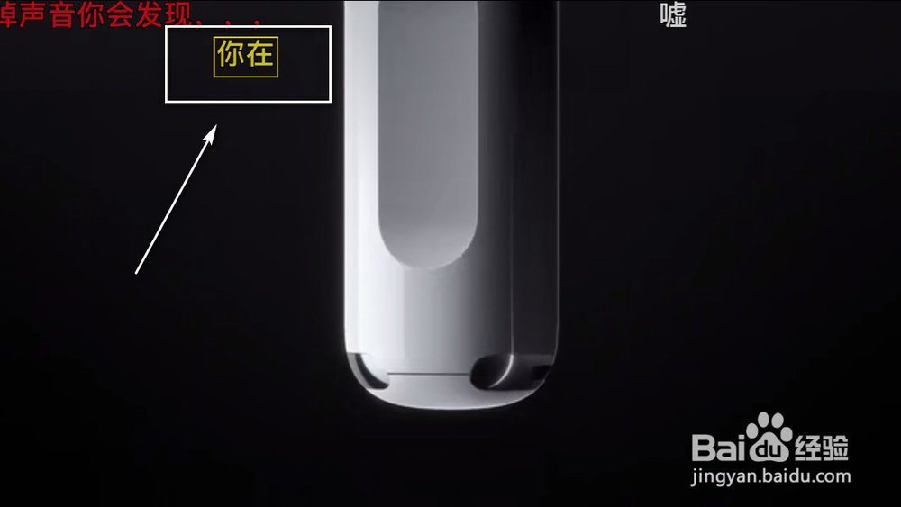 哔哩哔哩手机端如何发彩色弹幕