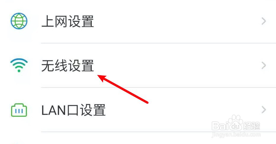 手机怎么修改自家wifi密码192.168.1.1
