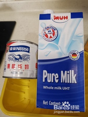 家常菜合的做法