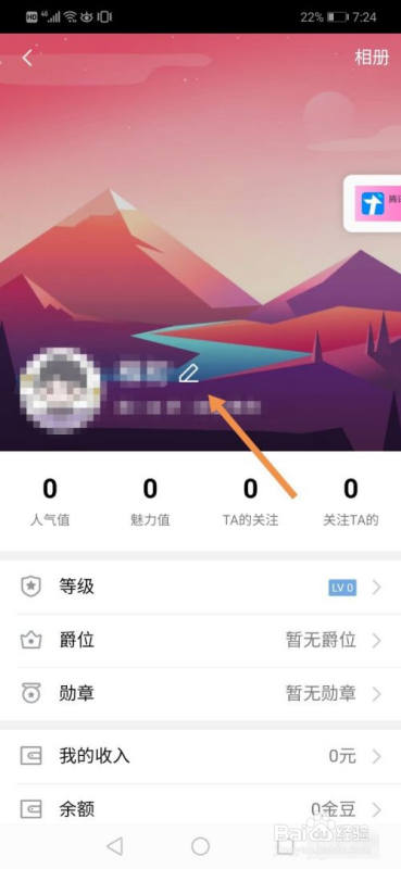 qq群课堂怎么改名字