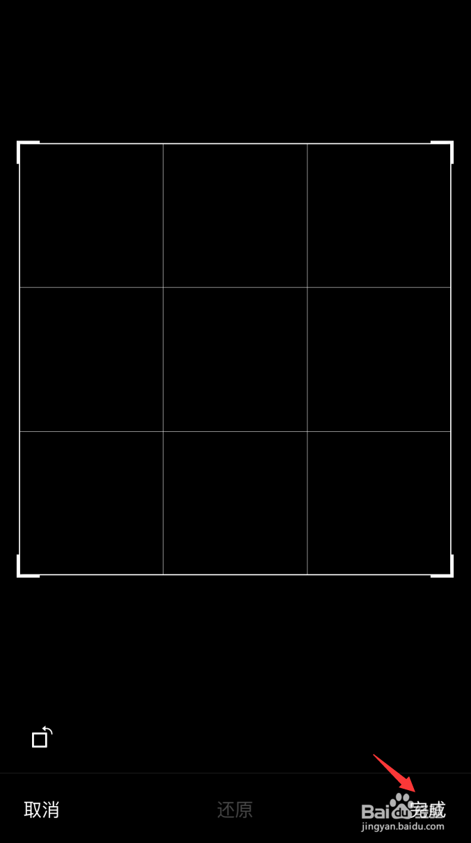 微信透明头像怎么弄