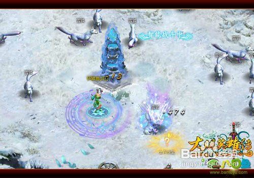 八目鱼解析《大明英雄传》“轩辕之剑”