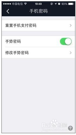 教你支付宝钱包怎么用