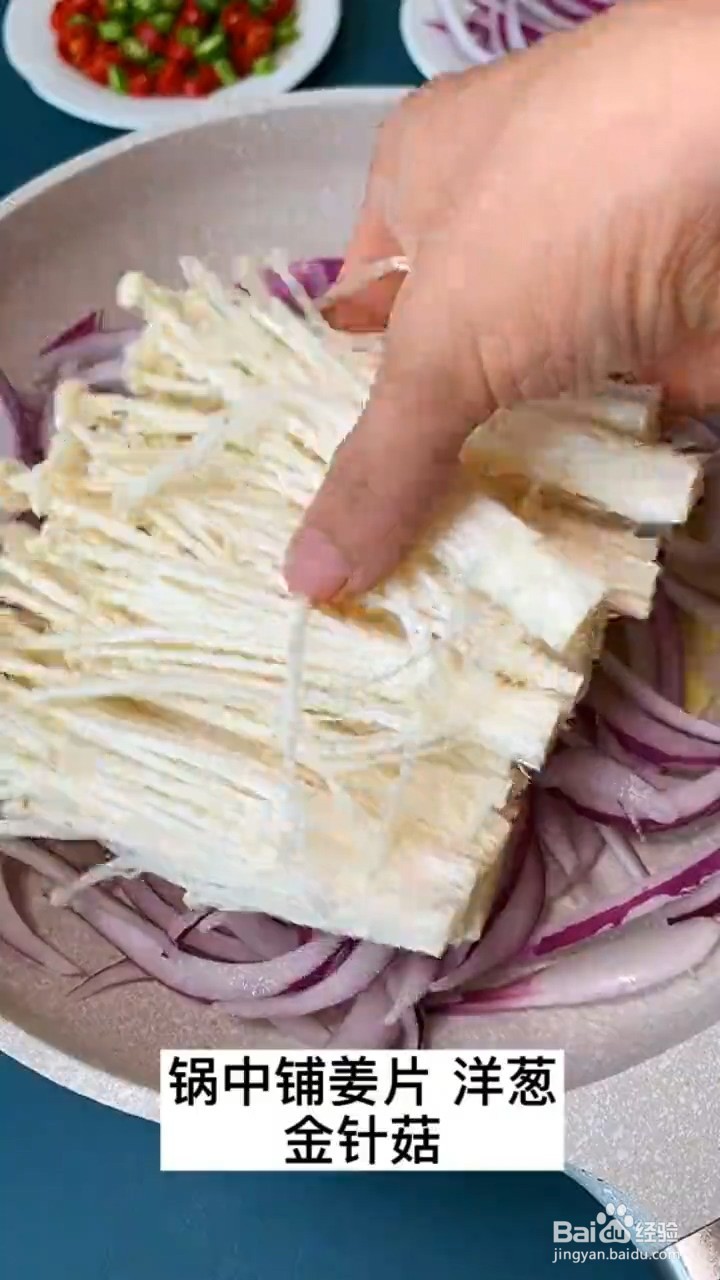 如何制作秘制草鱼