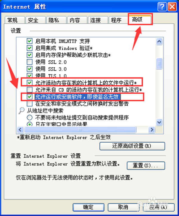 LOL服务器连接异常,即将退出,请重新进入游戏