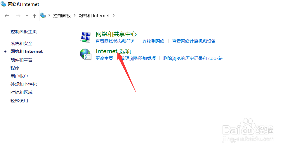电脑老弹出广告怎么办