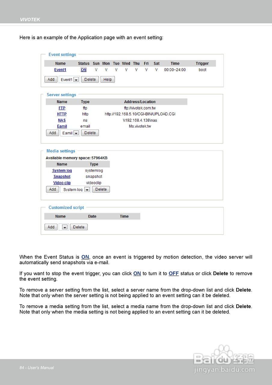 晶睿通讯H.264SD/SDHC卡机架式设计视频服务器VS8401使:[9]
