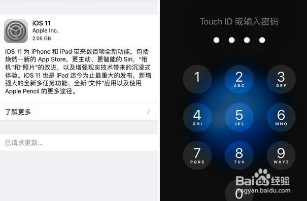 为什么苹果手机总是要不断更新？